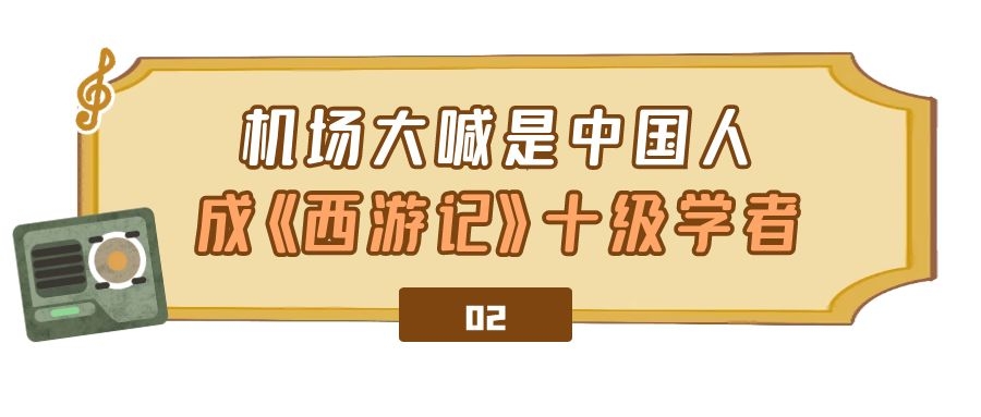 “养娃高手”刘烨：将儿子诺一穷养长大，好好的混血养成了难民