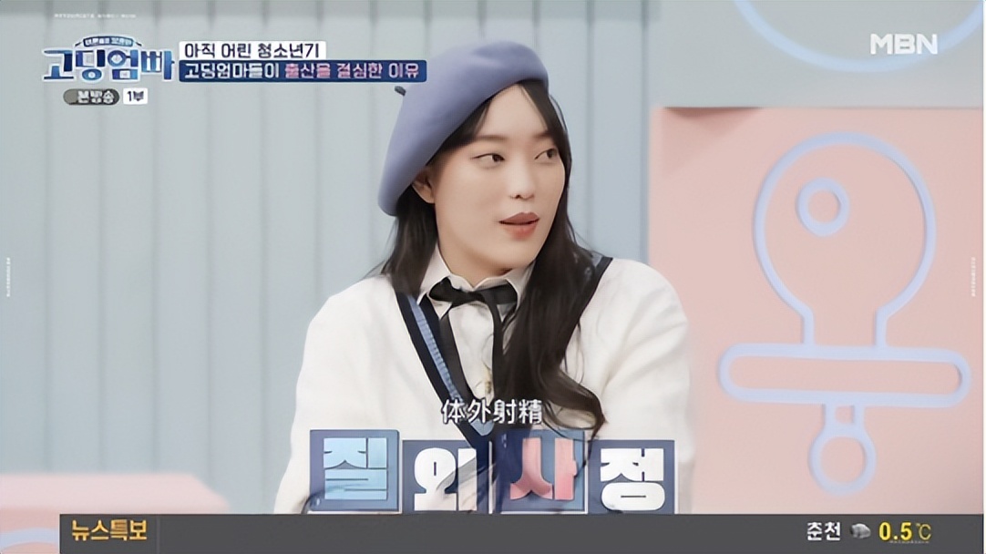 央视点名封杀！14岁怀孕、15岁二胎，她咋疯成这样？