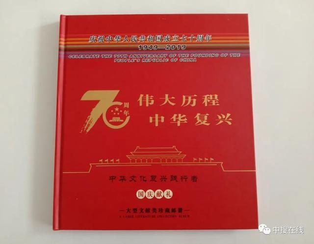 牡丹画家杨晓新其人其画 撰稿：张亚明