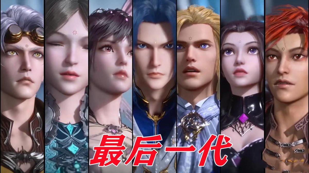 被高估的史莱克学院，本应该是第一学府，可教学质量却令人堪忧