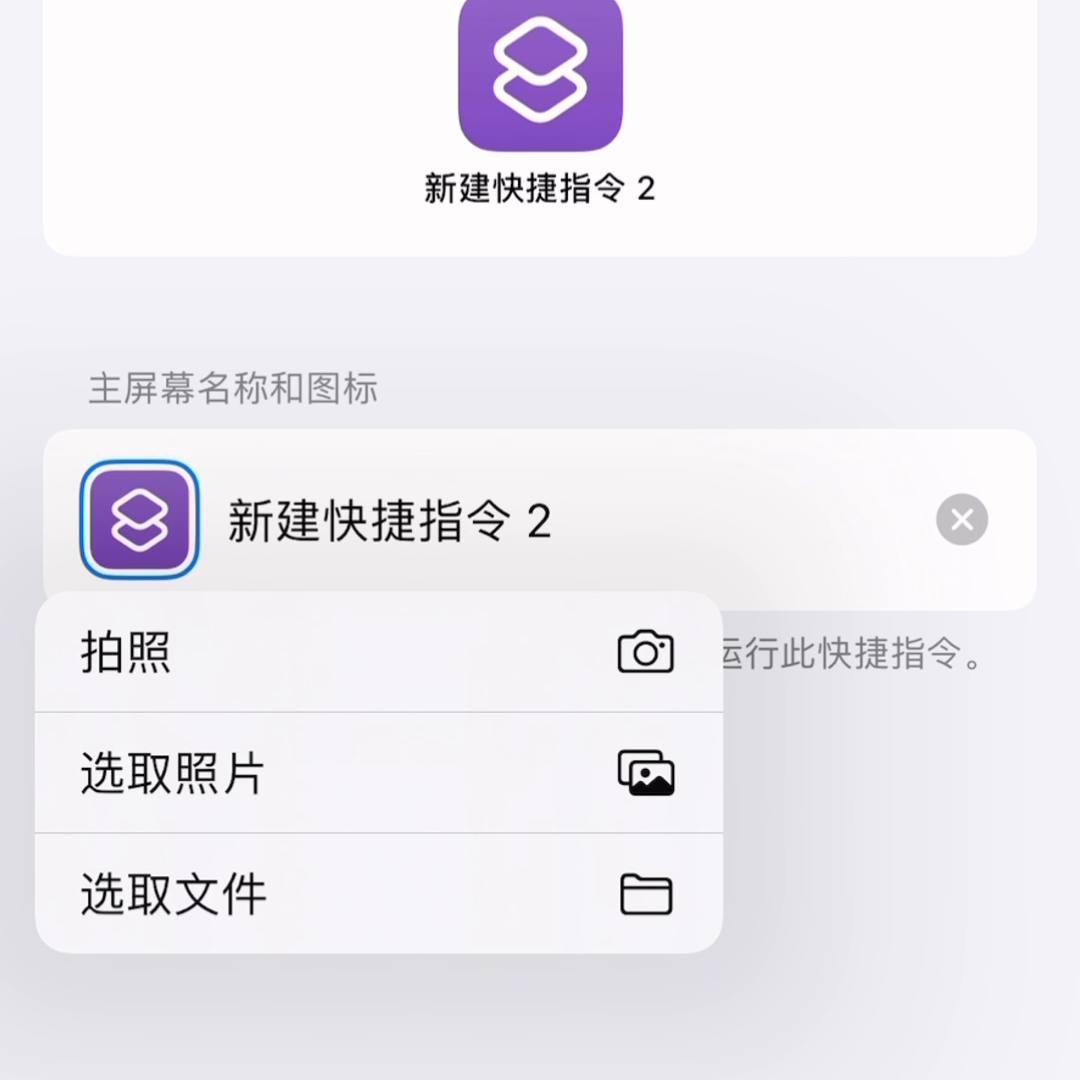 iphone设备名称在哪里改（iphone设备名怎么修改）-第2张图片-昕阳网