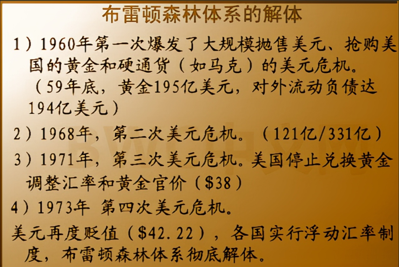 俄罗斯或已为锚定黄金的数字货币做好准备，日本存在清零美债可能