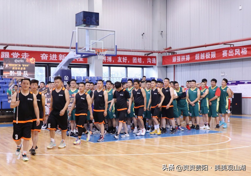 贵阳篮球比赛在哪里(2022年贵州区第二届“黔丰杯”篮球争霸赛打响)