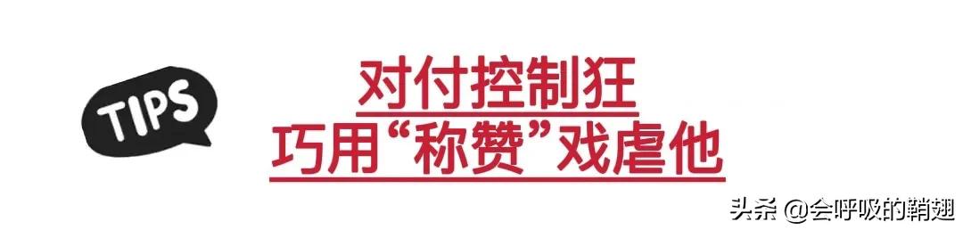 6招妙怼朋友圈中的“非善”者；多多练习，便可炉火纯青