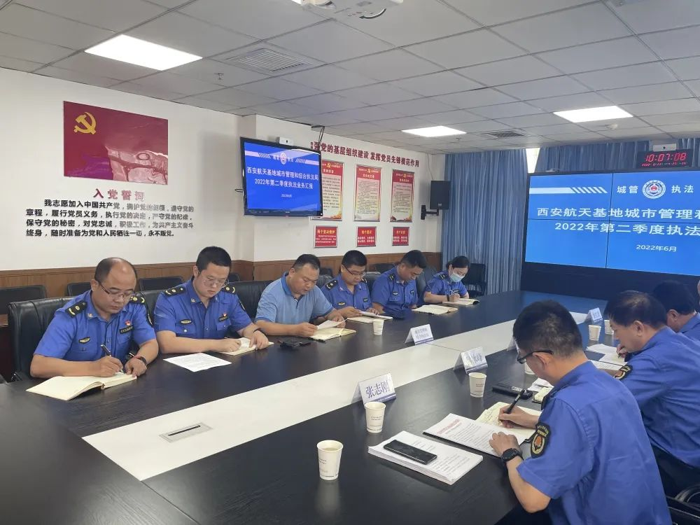 �����гǹ�ִ���ܶӶ�����麽�����֧��2022��ڶ�����ִ��ҵ��