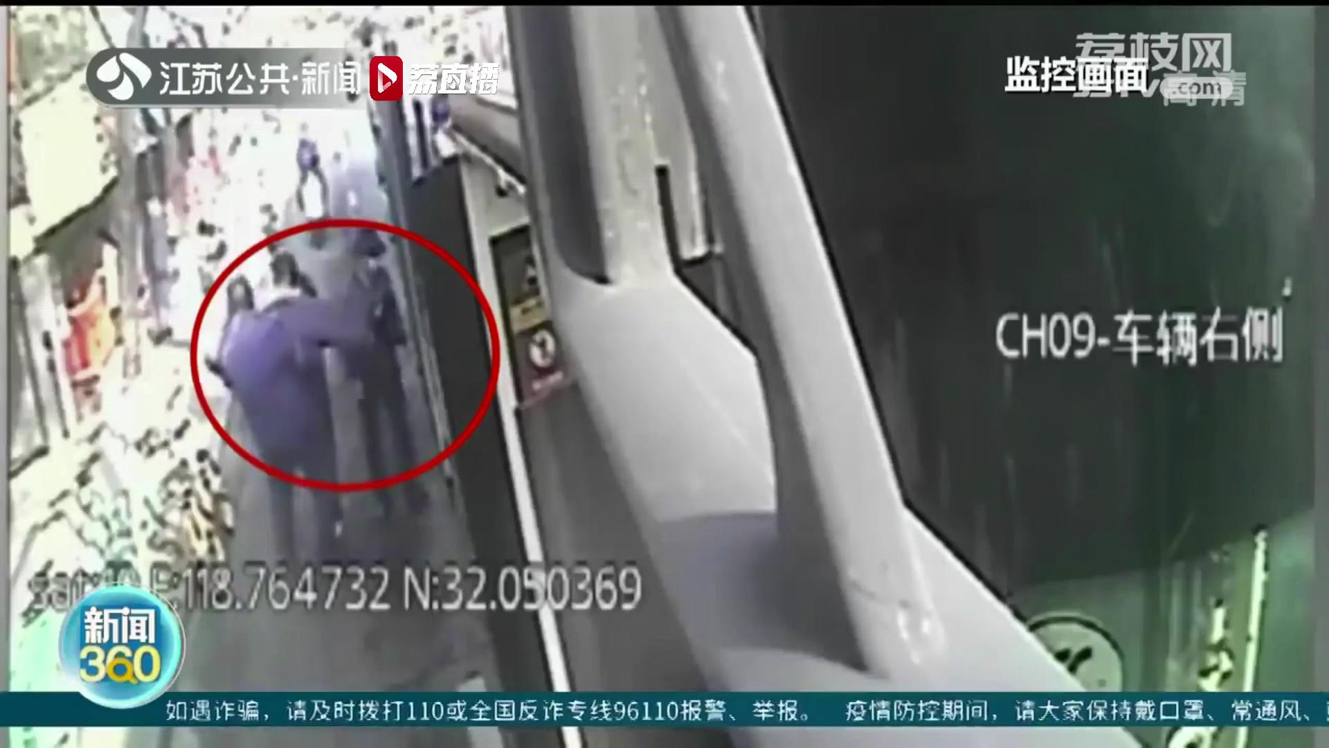 解气！南京公交驾驶员助女乘客擒色狼