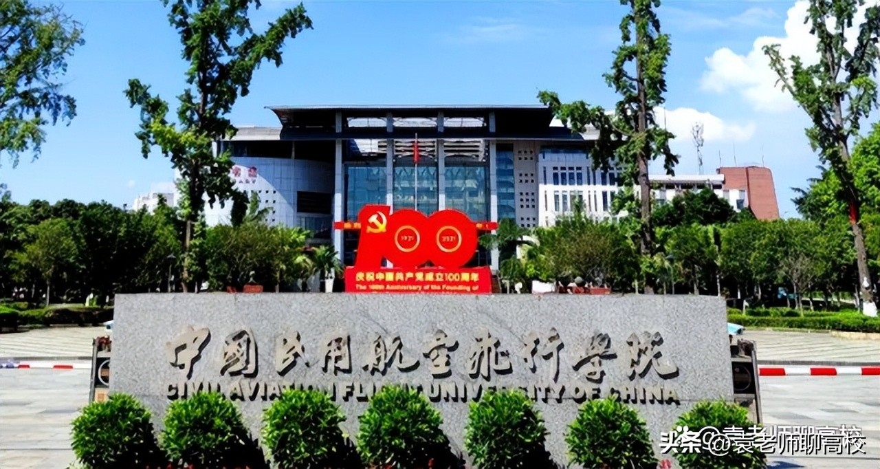 中国民航飞行学院 中国四大航空学校-春风号,忽如一夜春风来千树万树