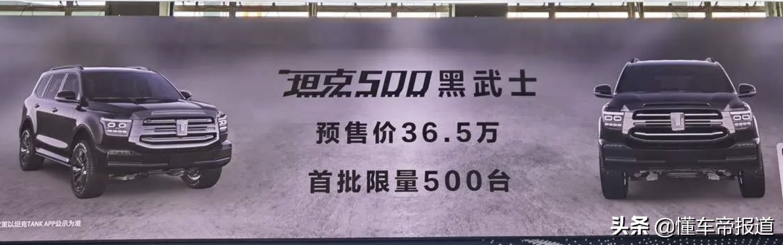 新车 | 国产宝马X5、坦克500领衔！2022年5款值得期待重磅SUV盘点