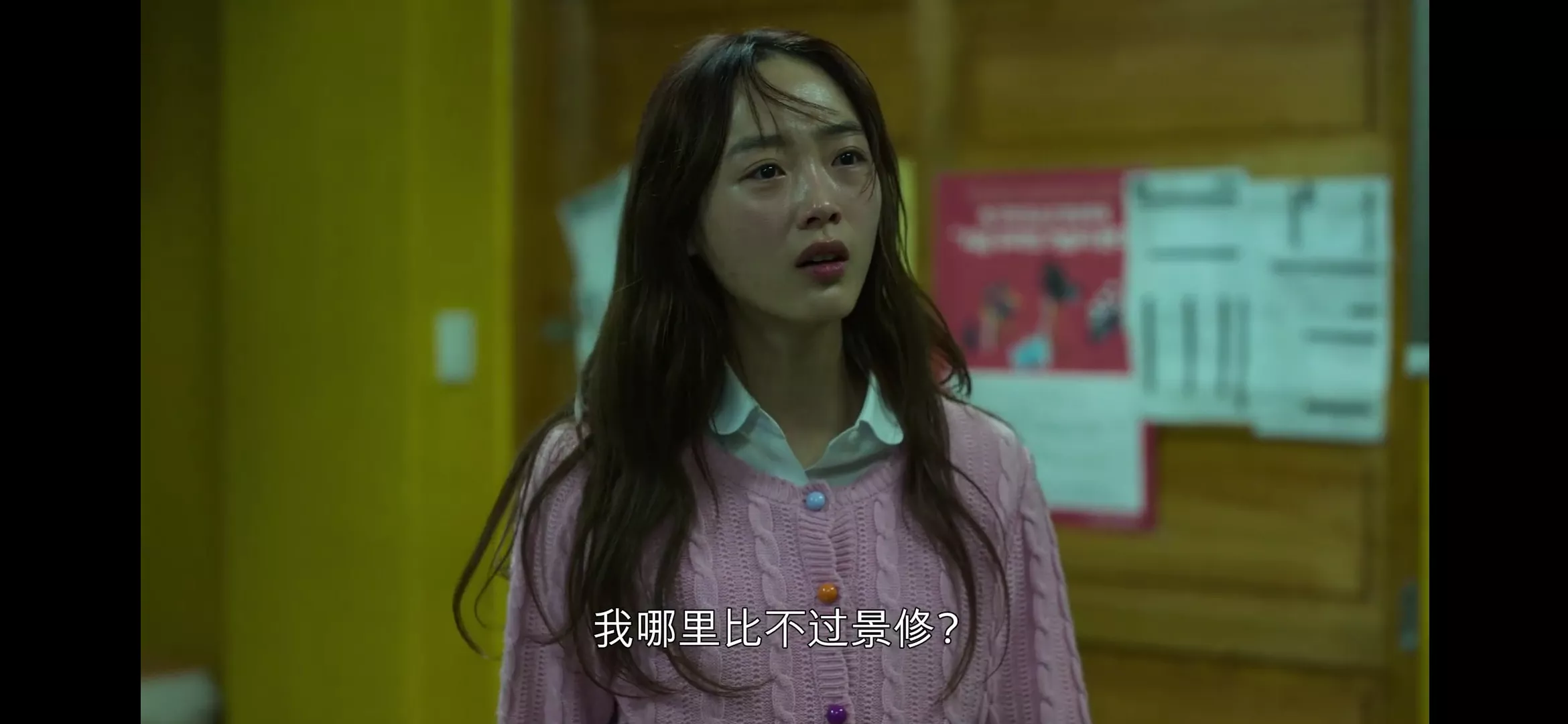 《僵尸校园》第三集：美女都是蛇蝎心肠？善恶其实就在一念之间