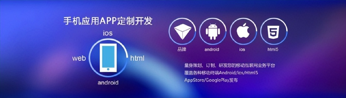 把網站做成響應式移動站好，還是單獨建設手機站好？