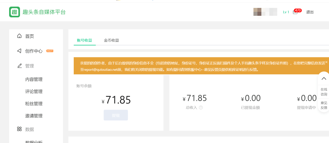 尺度太大，被紧急叫停！躺赚7亿的奇葩公司，把央视惹怒了