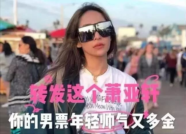 四位娱乐圈的豪门公主：拍戏只是爱好，混不好就回家继承家业