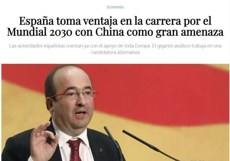 中国为什么颁布了世界杯（冲上热搜第四！两大媒体曝中国有意申办世界杯，2大理由有理有据）