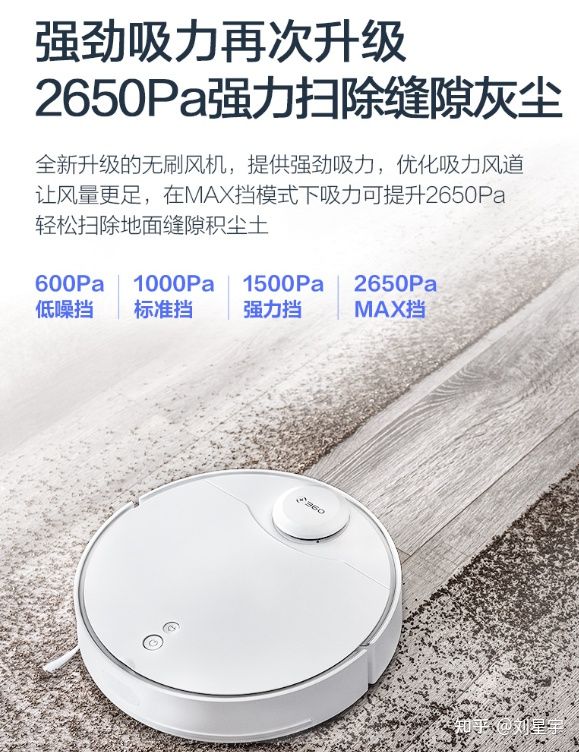 2022年口碑好的扫地机器人推荐？扫地机器人哪个牌子好性价比高？