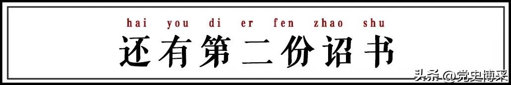 日本投降是几月几日（中国人可以去日本吗）-第2张图片-巴山号