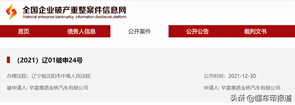 懂车周报| 2022新能源国补退坡30%、首款鸿蒙汽车狂揽订单搅动车市