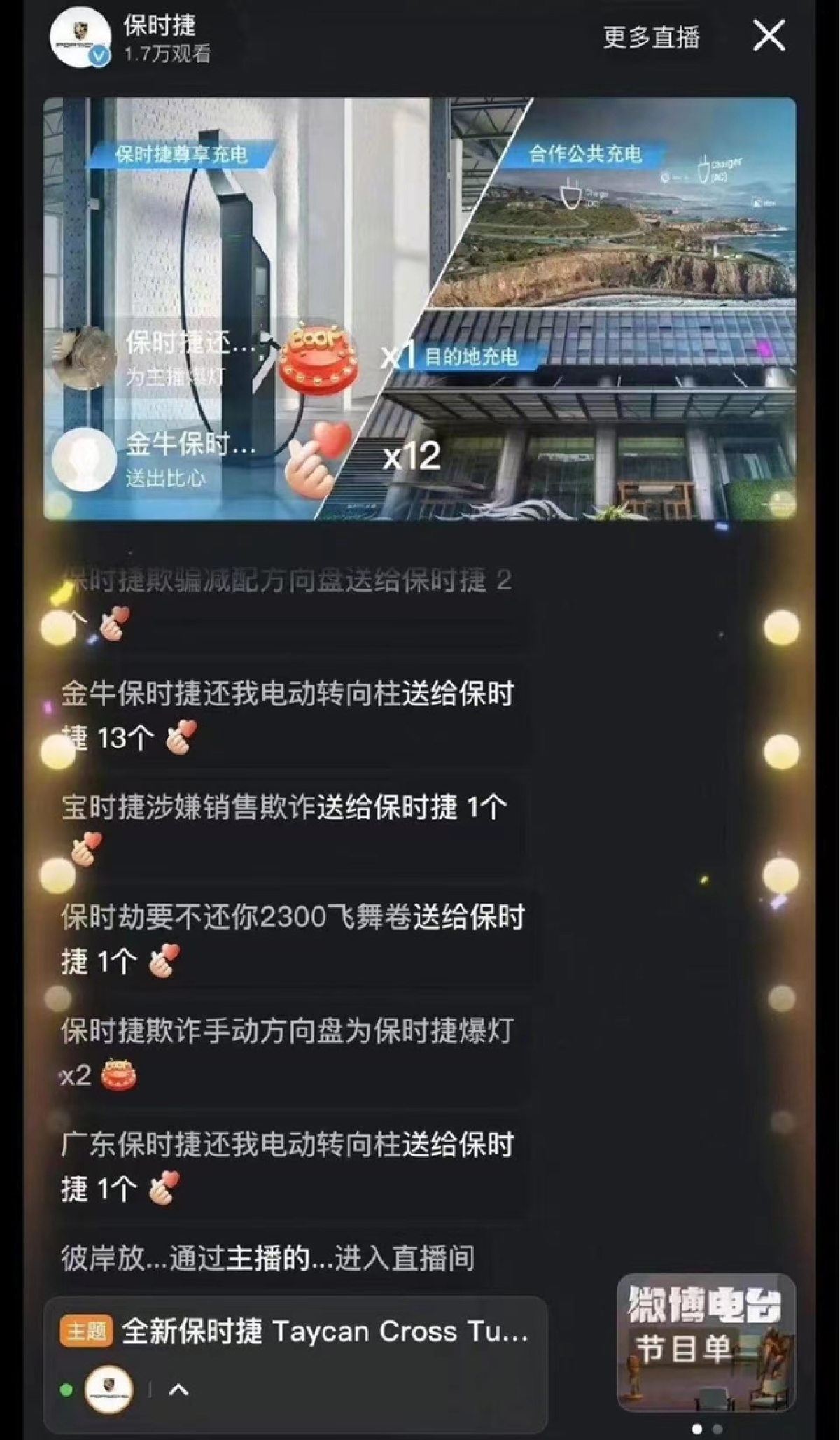 大河报汽车网