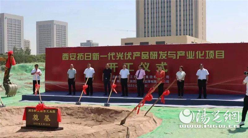 西安经开区：掀起投资热潮