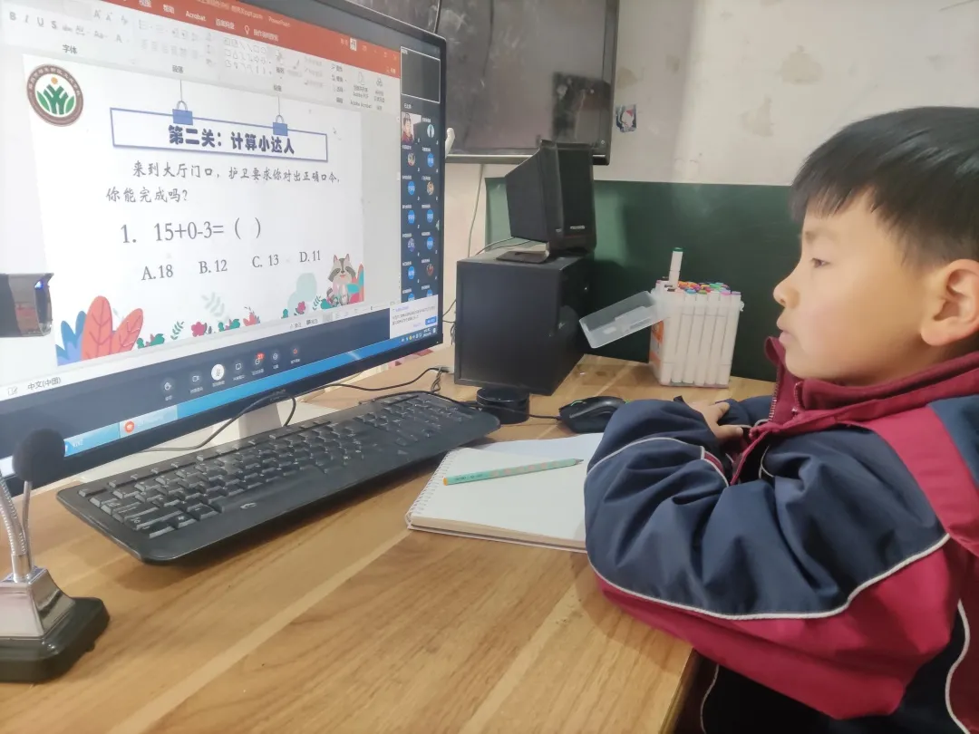 郑东新区文苑学校一二年级线上表现性评价：萌娃趣闯关 云端智慧行