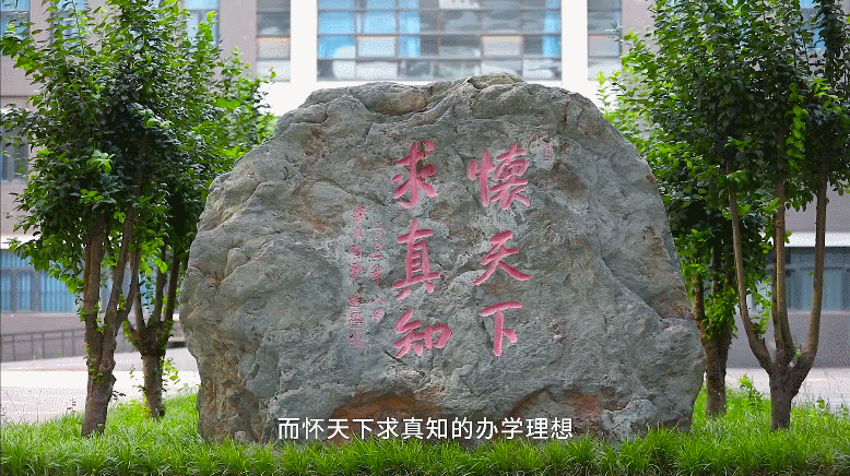 师大文脉根深在热播电视剧《觉醒年代》里,支持北大校长蔡元培办学兴