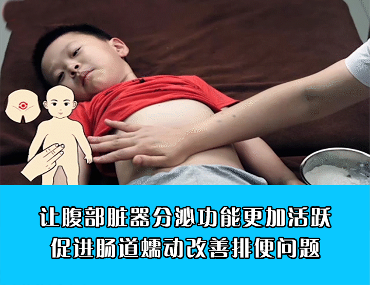 40年老中医整理：孩子长高推拿全套手法，7岁以下孩子更加适合