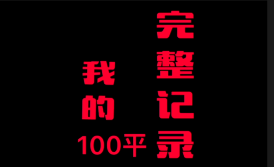 我要把我家“玄关”、“厨房”、“卫生间”、“卧室”全部画出来
