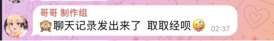 空虚寂寞的情侣头像(拍私密照，做童养媳，教唆吃避孕药，中国版“n号房”有多可怕？)