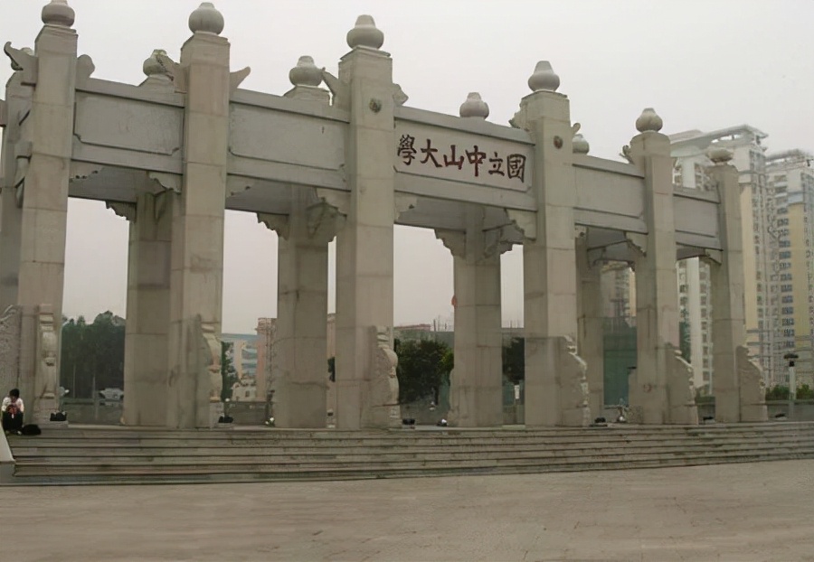 中山大学校长、南方科技大学校长和广东教育厅厅长，谁级别更高？