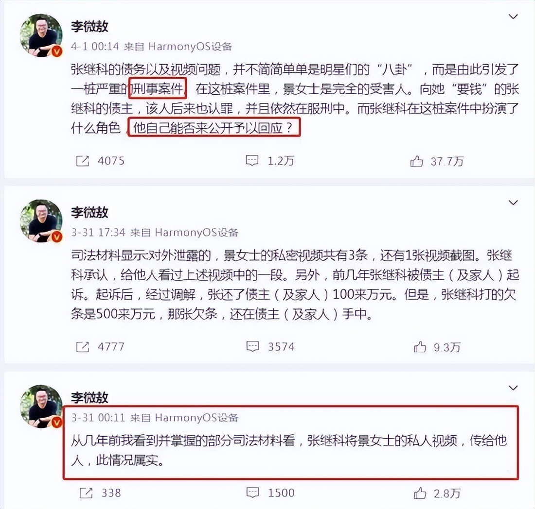 前奥运冠军，乒乓球大满贯张继科，被爆赌博欠债千万惊天内幕！