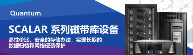 强大的数据保护与半高LTO-9驱动器