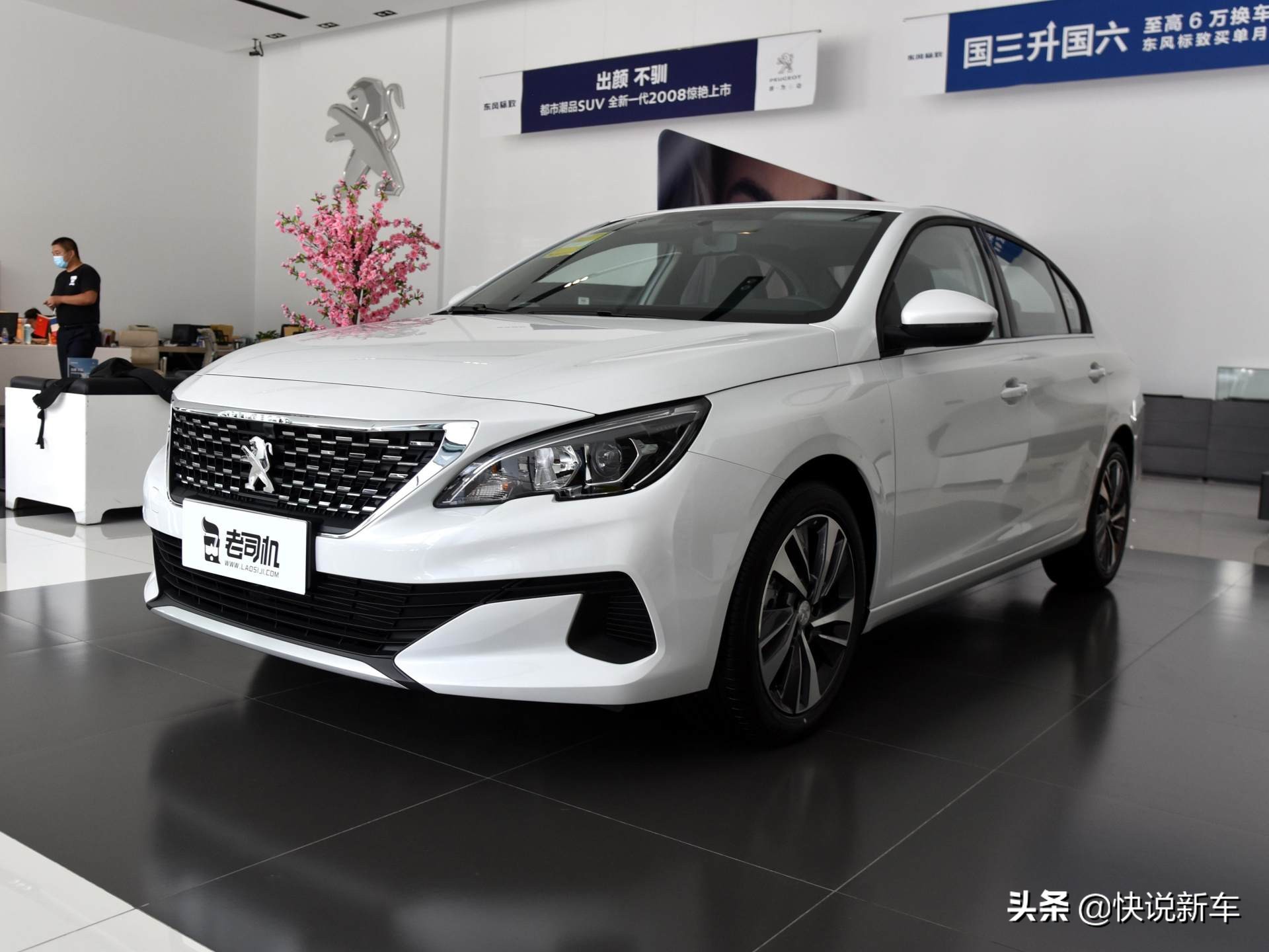 东风标志408油耗仅5L/100km，经济省油表现卓越