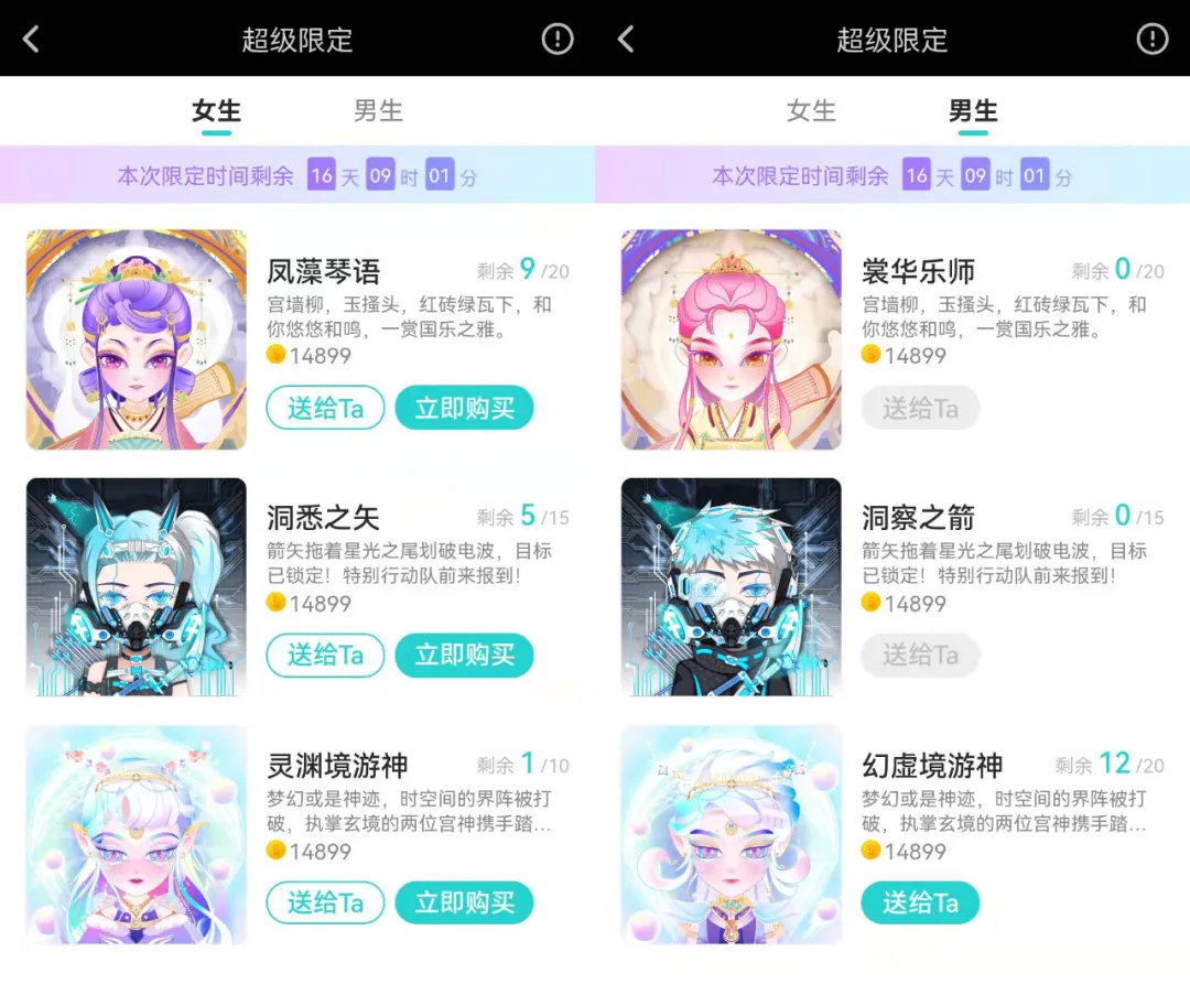 月入4.5万的捏脸师，元宇宙的第一批“打工人”