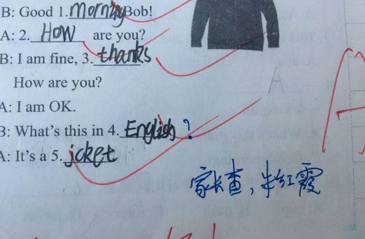 学霸家长在试卷上给老师的留言火了，老师看完说：活该学生成绩好