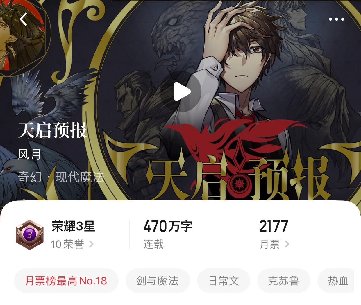 八本2022最强第一，八个题材真正的扛把子，你说你不知道？