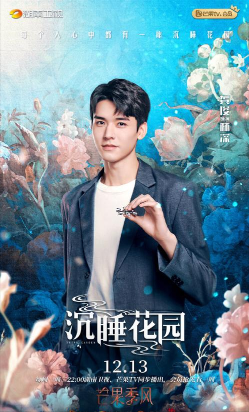 湖南卫视连续定档两部重磅电视剧，年度收视第一稳了