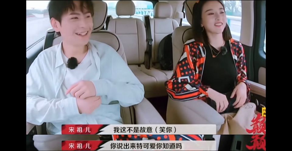 恋与偶像第二季在线观看(不是恋综也有cp磕？笨蛋美女和年下奶狗，尹浩宇孟子义甜疯了？)