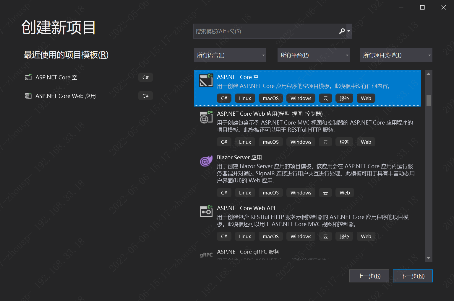 .NET Core Hangfire任務(wù)計(jì)劃