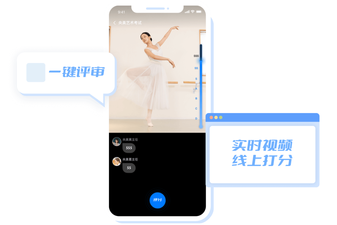 场景化赋能方案丨蔚可云以通信技术赋能在线教育行业发展