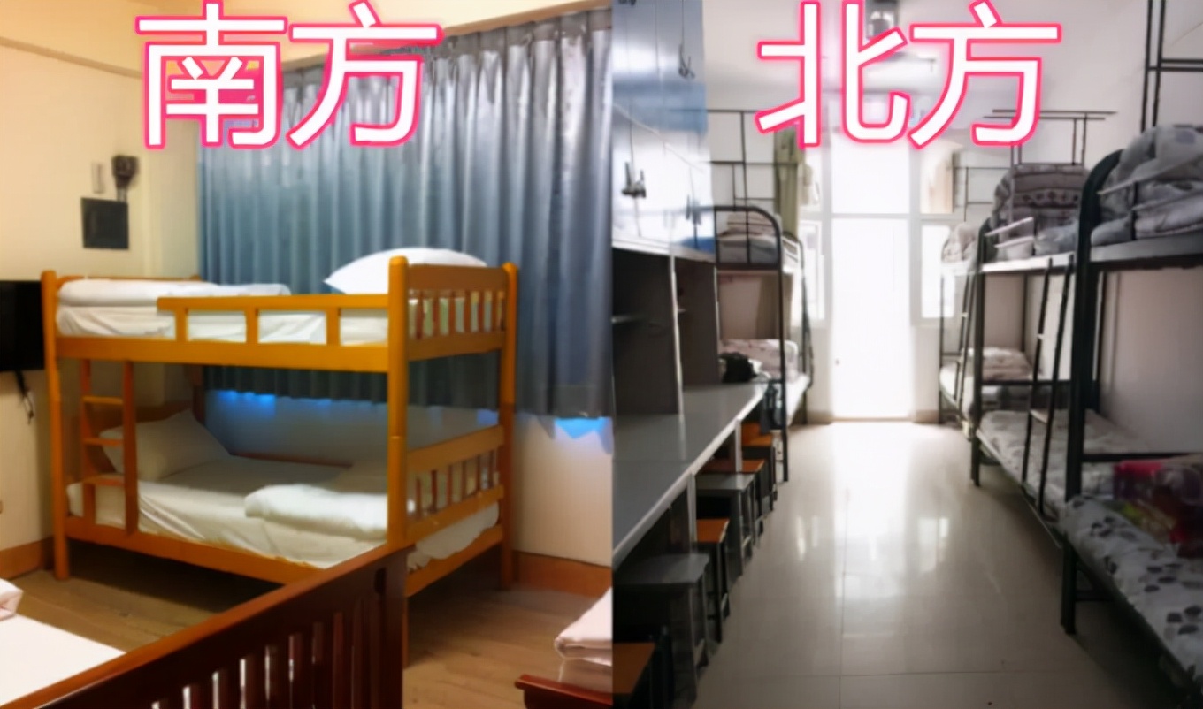 南方上大学和北方上大学的区别，3张图完美诠释，过来人深表认可