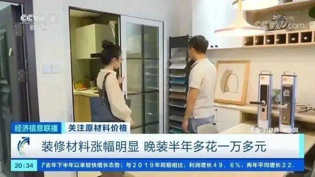 2022一开年“涨”声不断，家装漆、家具漆、工程漆等纷纷比猛？