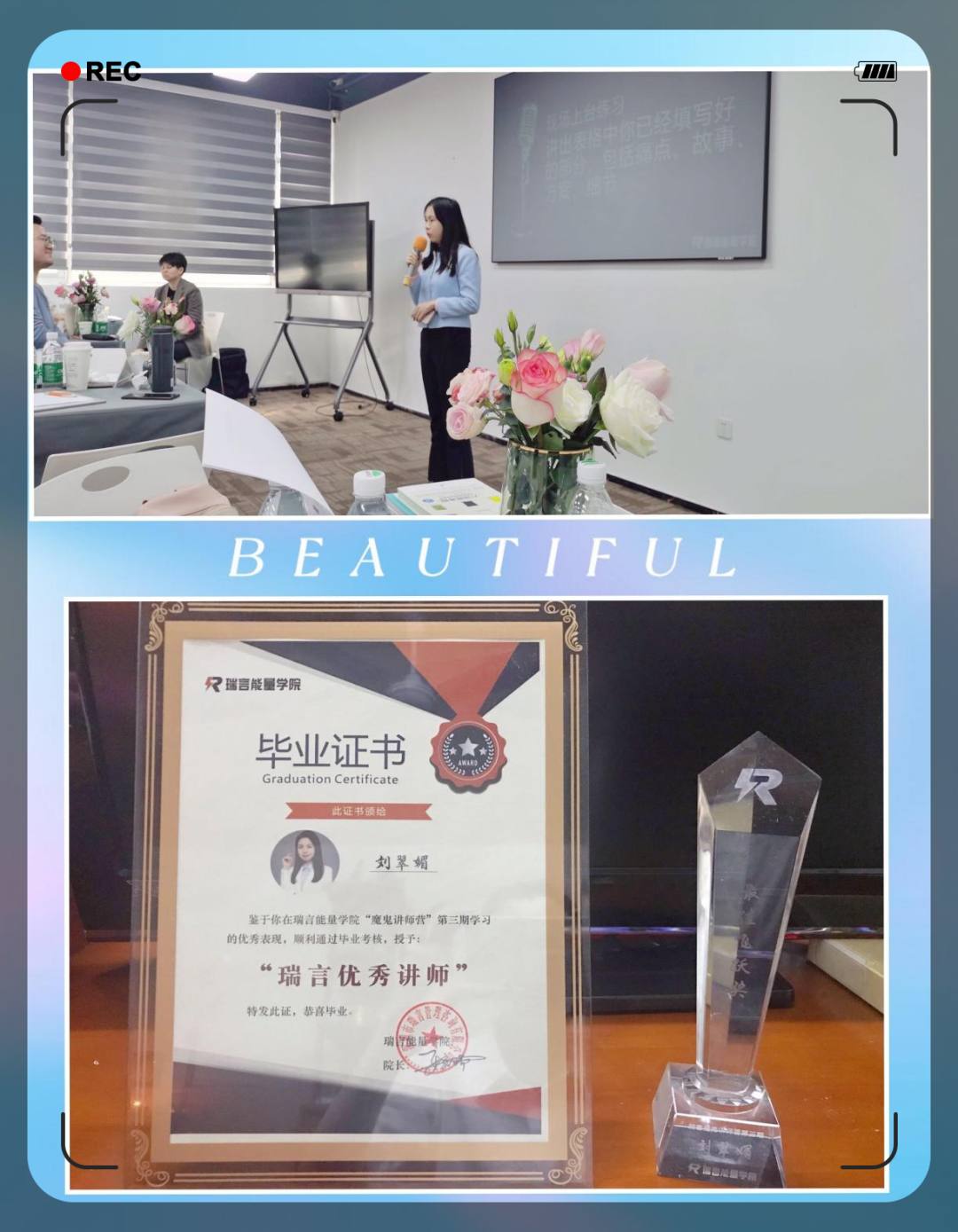 职业规划师的十年 | 拿着offer迈着人生的舞步，做自己的主人