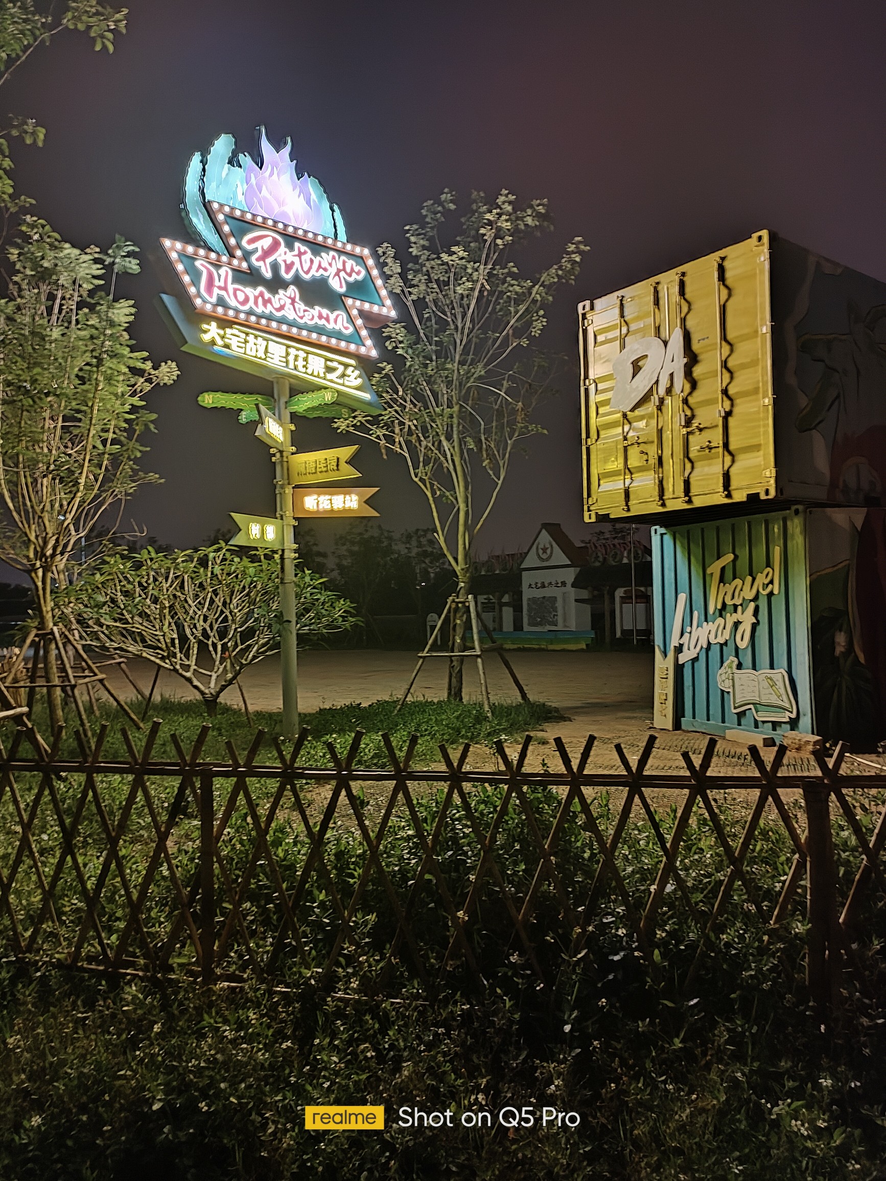 影像新“越级”真我Q5Pro相机测评