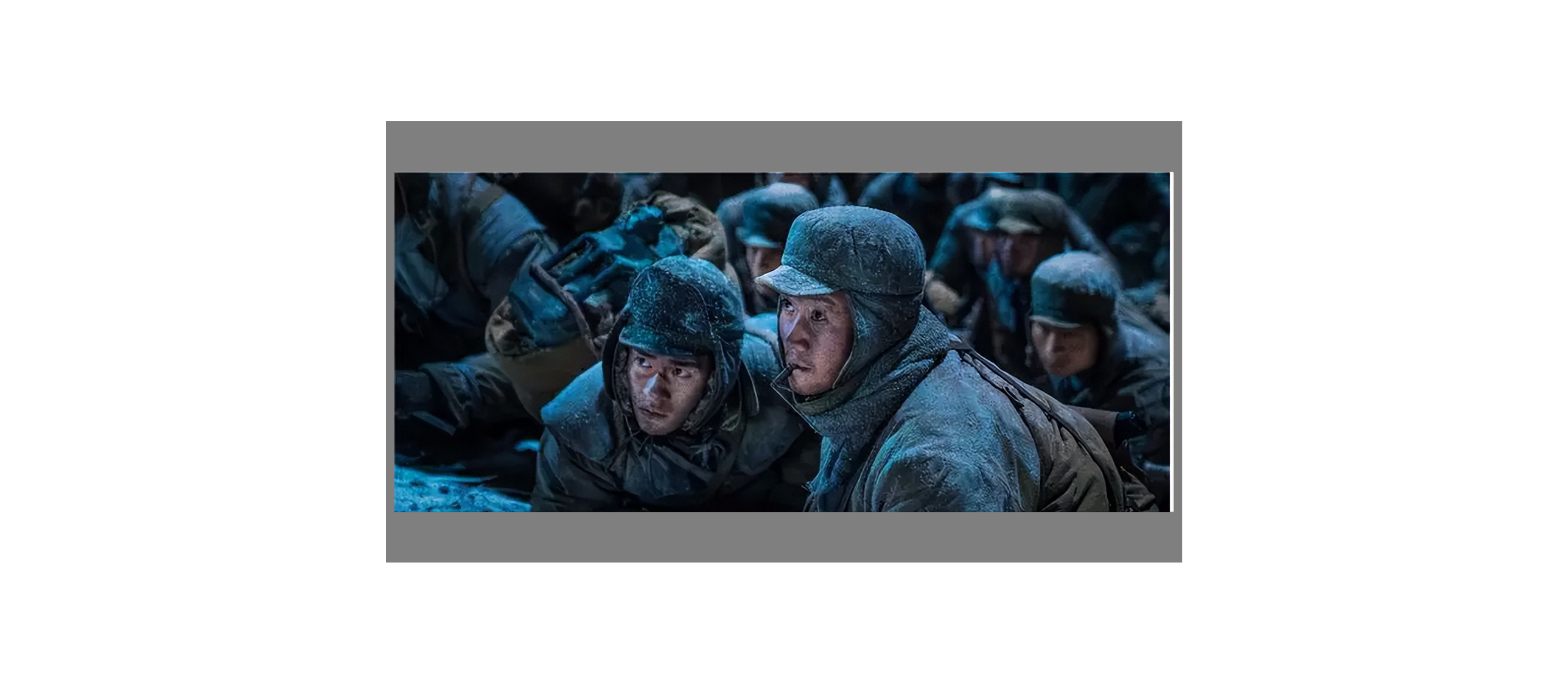 电影《长津湖》拍摄的时候有部队参加吗？