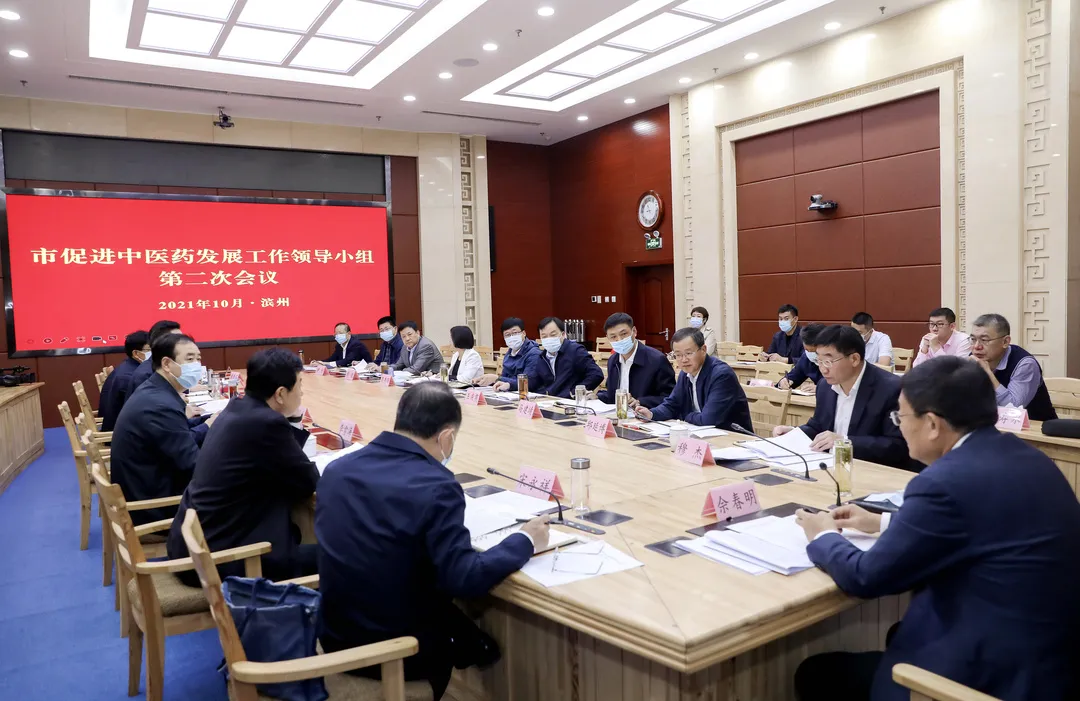 重磅!滨州市中医医院获批省级区域中医医疗中心