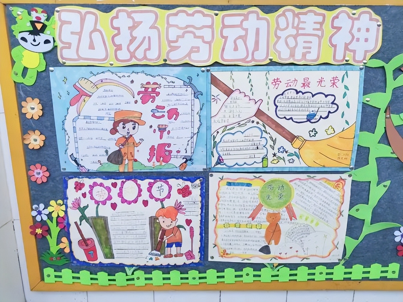 永安小学开展“弘扬劳动精神，传承中华美德”主题综合实践活动