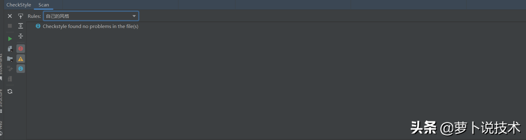 一款提升代码风格的IDEA插件