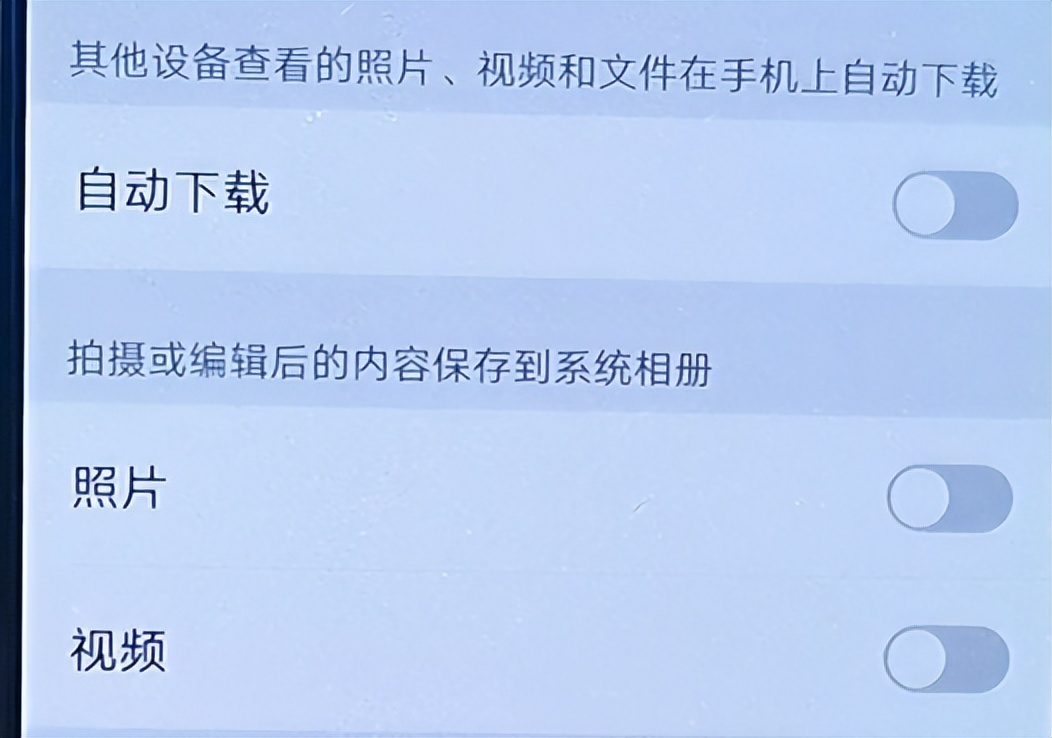 手机内存满了卡了，按以下四步可释放大量内存