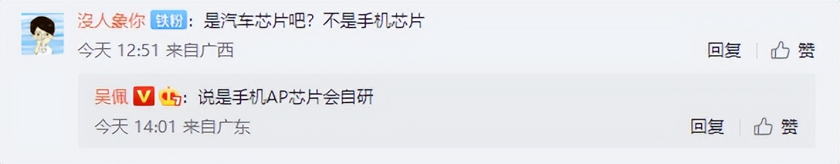 有金主爸爸就是任性，25年吉利自研AP上线，魅族这回也有份？