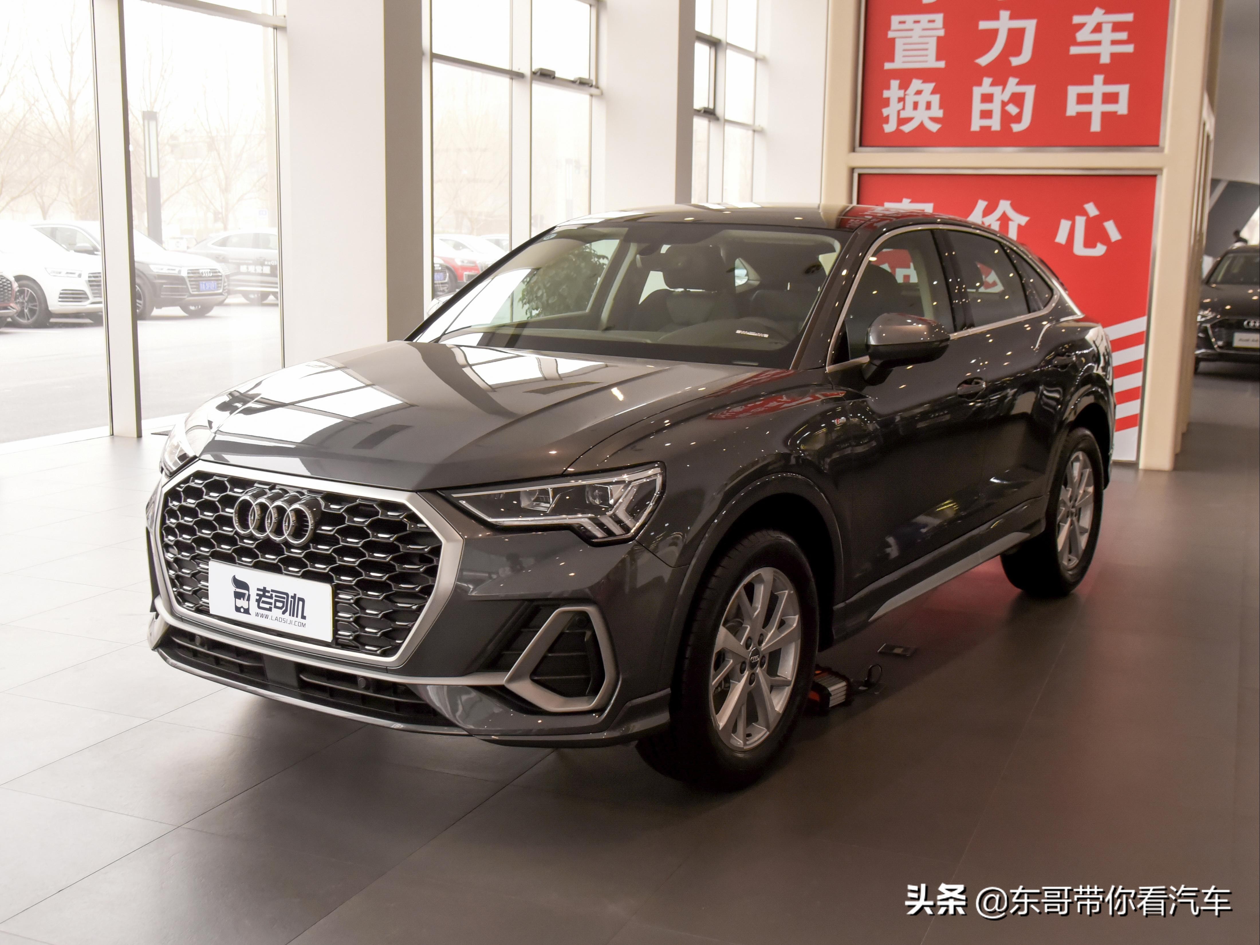 全液晶仪表，百公里油耗6.7L，带你看奥迪Q3 Sportback