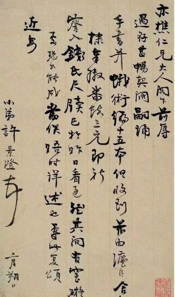 中国最高学府北京大学，其历届12位校长的书法如何？这才是真校长